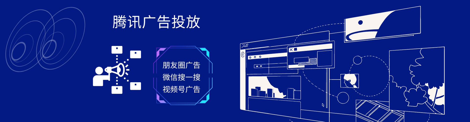 灵寿sem专员