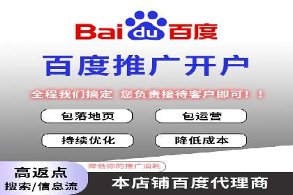 某知名品牌如何通过百度SEM推广实现品牌提升？