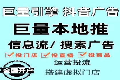 跨领域应用：信息流广告代理在医疗行业的成功案例