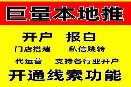 社交媒体信息流运营的五大关键步骤